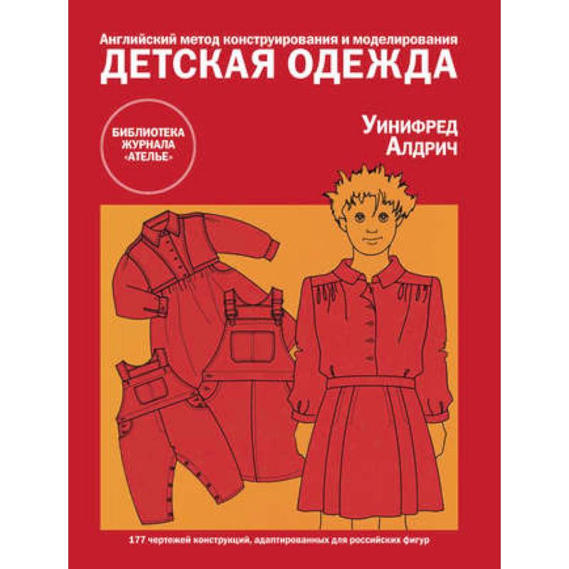 Домашние ремесла. Рукоделие - Дом. Быт. Досуг. - Книги