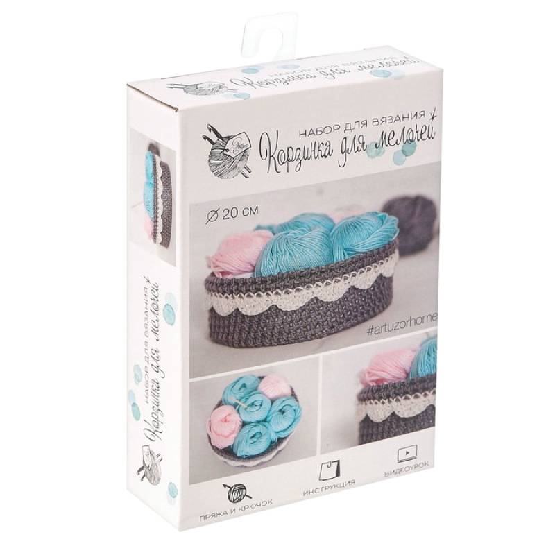 Корзинка для мелочей, набор для вязания, серая, 11x16x4 см