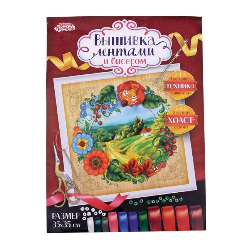 Набор для вышивания бисером №567П «Совушки»