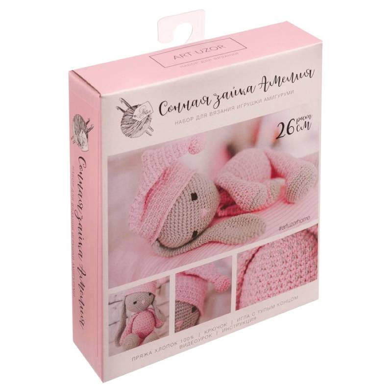 Амигуруми: Мягкая игрушка «Сонная зайка Амелия», набор для вязания, 10x4x14 см