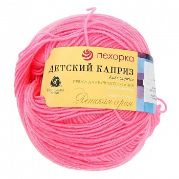 Детский каприз. Цвет 11-Яр.розовый. 10x50 г