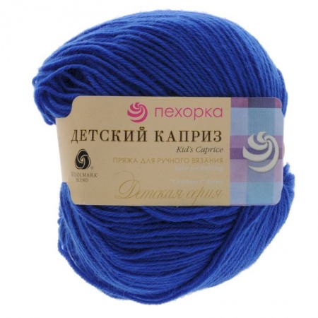 Детский каприз. Цвет  491-Ультрамарин. 10x50 г