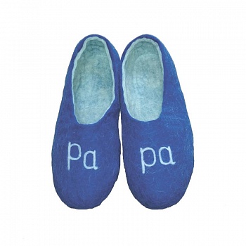 Войлочные тапочки «Papa». Размер 45