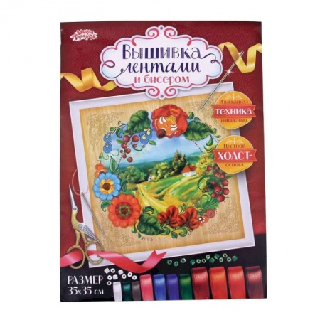 Набор для вышивания бисером №567П «Совушки»