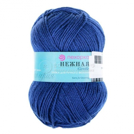 Нежная. Цвет 795-Яркий синий. 10х50 г