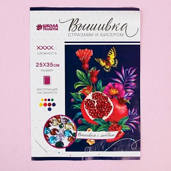 Вышивка стразами и бисером 'Гранат', 35x25 см