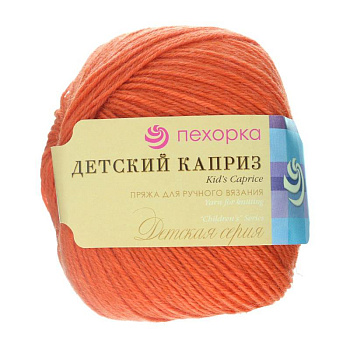 Детский каприз. Цвет  284-Оранжевый. 10x50 г