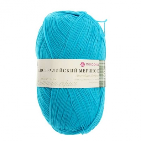 Австралийский меринос. Цвет 45-Т.бирюза. 5x100 г