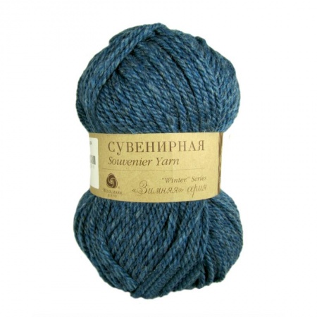 Сувенирная. Цвет 1020- Синий меланж. 5x200 г