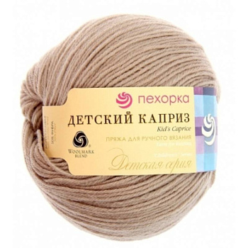 Детский каприз. Цвет  274-Серо-бежевый. 10x50 г