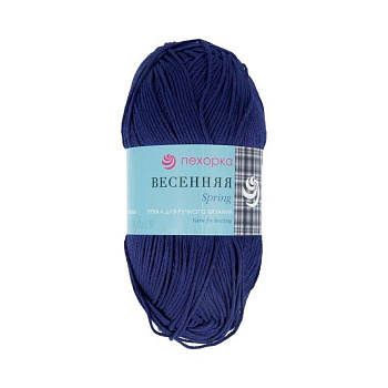 Весенняя. Цвет 04-Т.Синий. 5х100 г