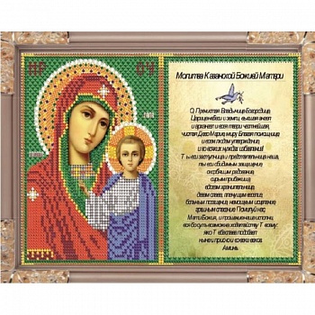 Набор для вышивания бисером с молитвой 8410ММ «Прсв. Богородица Казанская» бисер Чехия 23,6x16 см