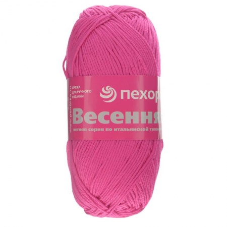 Весенняя. Цвет 439-Малиновый. 5х100 г