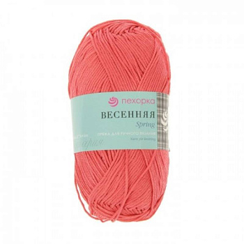 Весенняя. Цвет 285-Морковь. 5х100 г