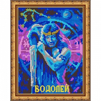 Набор для вышивания бисером №480П «Водолей»