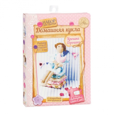 Интерьерная кукла «Крошка горошка», набор для шитья, 17x26 см