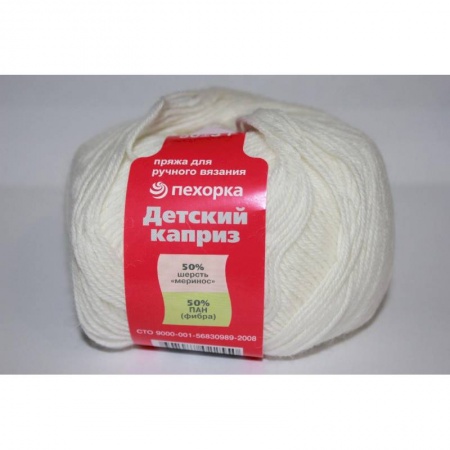 Детский каприз. Цвет 01-Белый. 10x50 г