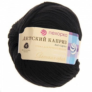 Детский каприз. Цвет 02-Черный. 10x50 г