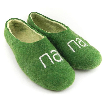 Тапочки для папы. Размер 43