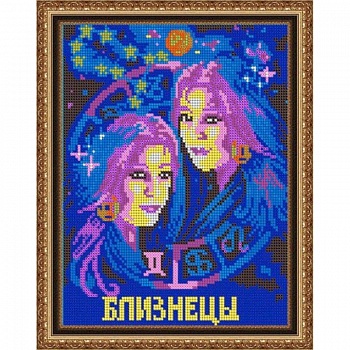 Набор для вышивания бисером №472П «Близнецы»