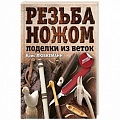 Строительство. Ремонт. Интерьер