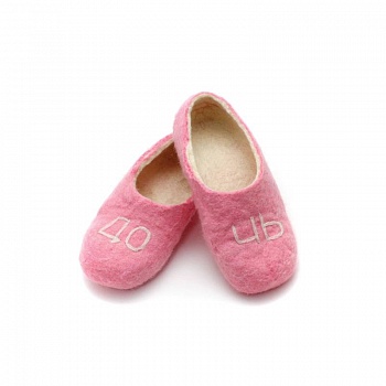 Детские войлочные тапочки - Дочь. Размер 15 см