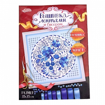 Набор для вышивки лентами 'Гжель', размер основы 35 x 35 см