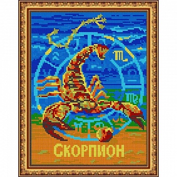Набор для вышивания бисером №477П «Скорпион»
