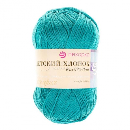 Детский хлопок. Цвет 515-Зеленая бирюза. 100 г.