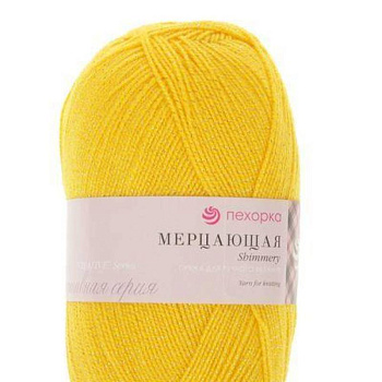 Мерцающая. Цвет 12-Желток. 5х100 г