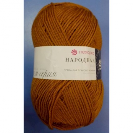 Народная. Цвет 447-Горчица. 5х100 г