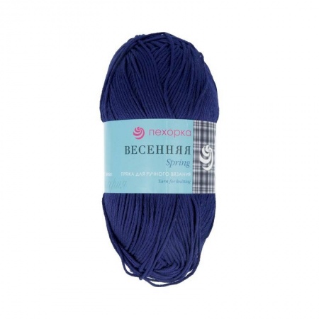 Весенняя. Цвет 04-Т.Синий. 5х100 г