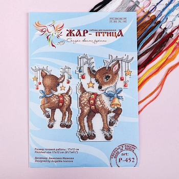 Набор для вышивания 'Рождественский помощник' 17x12 см