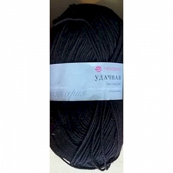 Удачная. Цвет 02-Черный. 5x100 г
