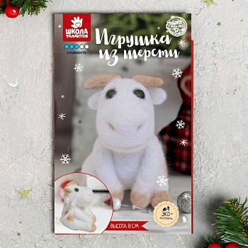 Игрушка из шерсти «Бычок Фокси»