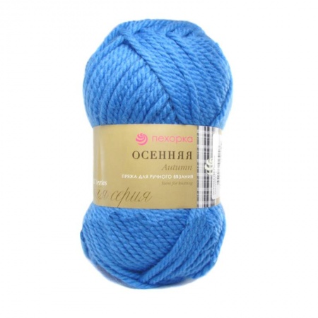 Осенняя. Цвет 98-Лесной колокольчик. 5x200 г