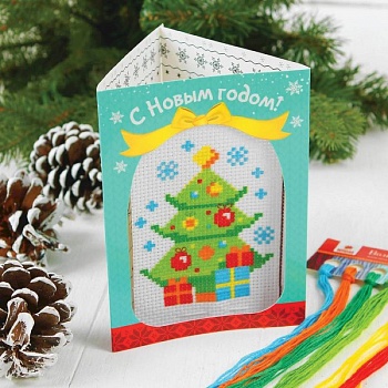 Новогодняя вышивка крестиком в открытке «С Новым годом!», ёлочка. Набор для творчества