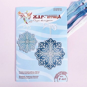 Набор для вышивания 'Снежинка' 9x9 см