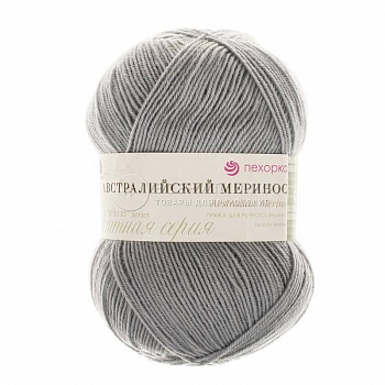 Австралийский меринос. Цвет 276-Перламутр. 5x100 г