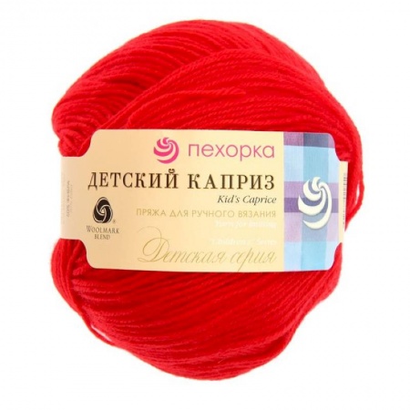 Детский каприз. Цвет  88-Красный мак. 10x50 г