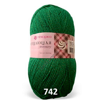 Мерцающая. Цвет 742-Бильярд. 5х100 г
