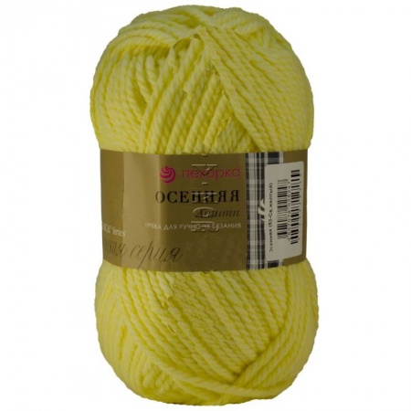 Осенняя. Цвет 53-Св.желтый. 5x200 г